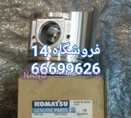 پیستون 95Lایزومی 