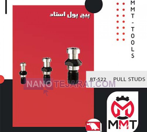 پیچ پول استاد BT-522ورتکس