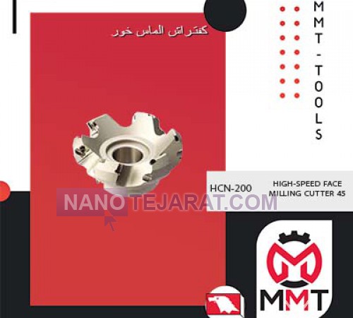 high-speed face milling cutter45