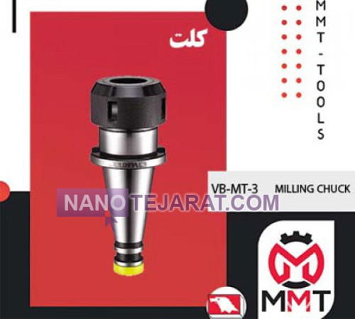 کلت VB-MT-4 ورتکس