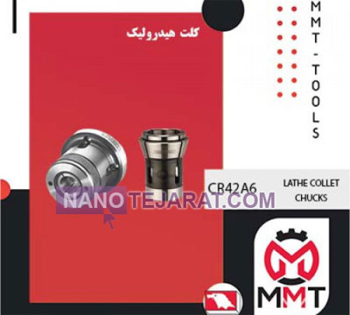 کلت هیدرولیک CR42A5 ورتکس کلت هیدرولیک CR42A5 ورتکس