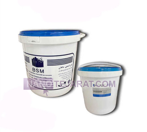 کوتینگ بتن کوتینگ بتن