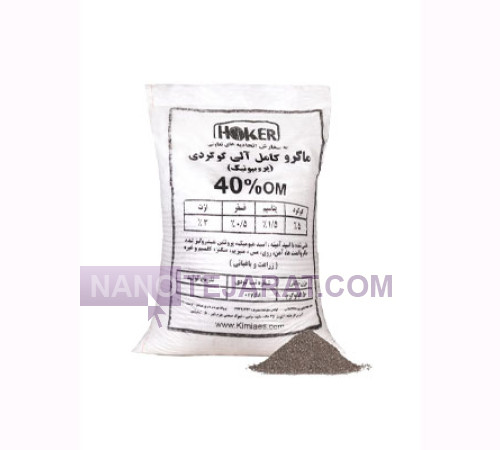 کود میکرو گوگردی