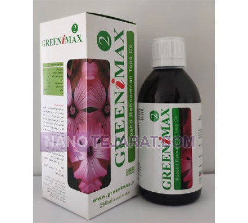  Nano fertilizer Fero Cal