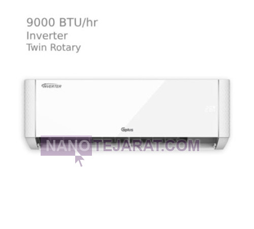 کولر گازی اینورتر 9000 جی پلاس GAC-TV09TP1