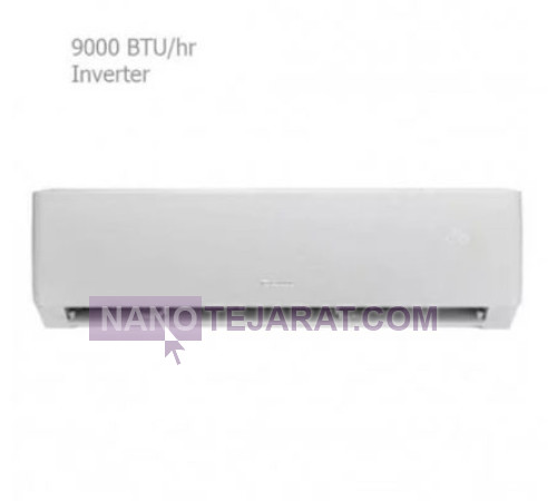 کولر گازی گری 9000 اینورتر Isave-P09H1