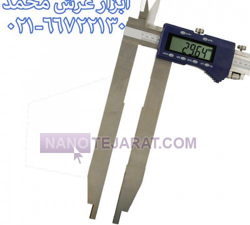 digital caliper LG GUANGLU long jaw