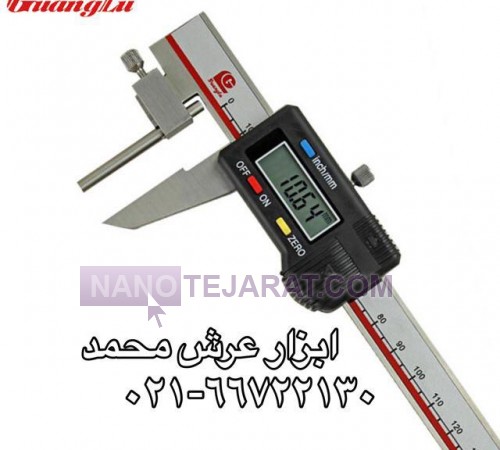 digital caliper