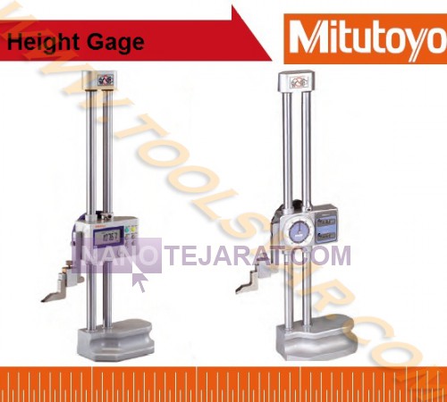 Height Gage