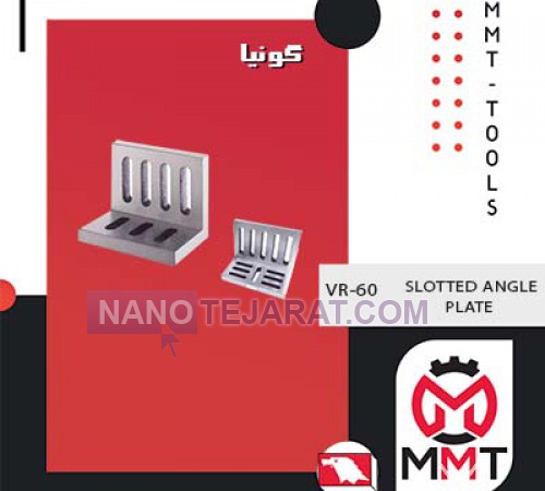 SLOTTED ANGLE PLATE 