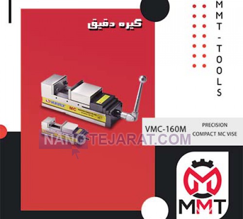 PRECISION COMPACT MC VISE