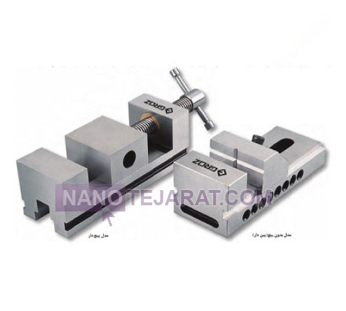 گیره زیر سنگ پین خور عرض فک 7.5 سانت کارگیر 9.5 سانت گروز هند GROZ