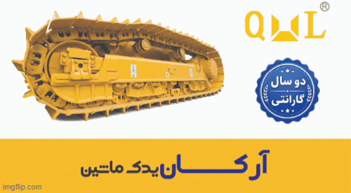 زیربندی ماشین های راهسازی