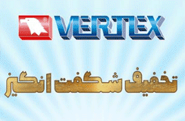  نانوتجارت ورتکس